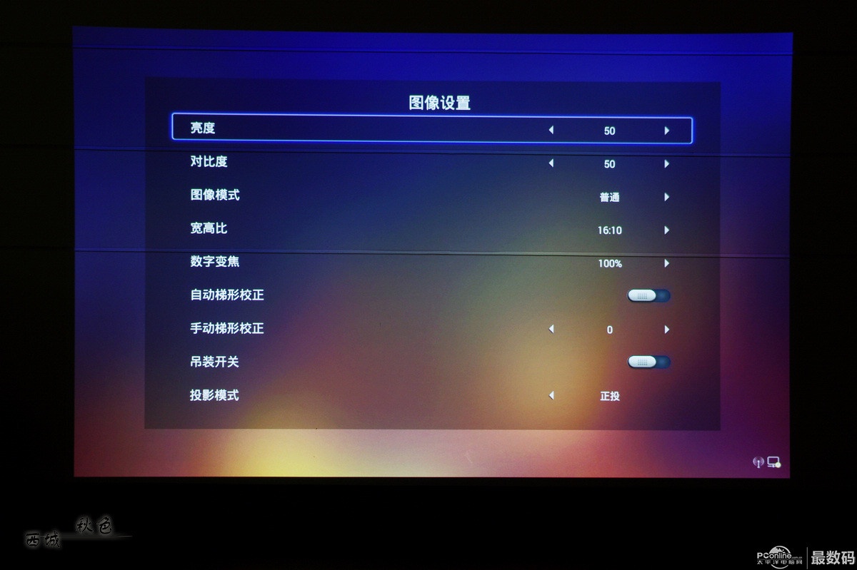 艾瑞尔幕布对比区别是什么,艾瑞尔幕布好不好