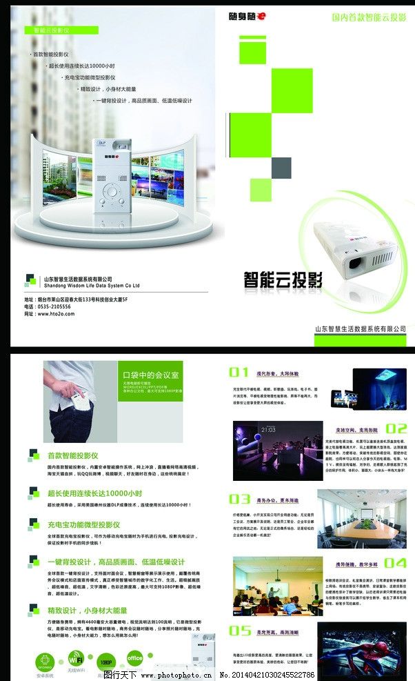 拼多多捡漏群二维码QQ