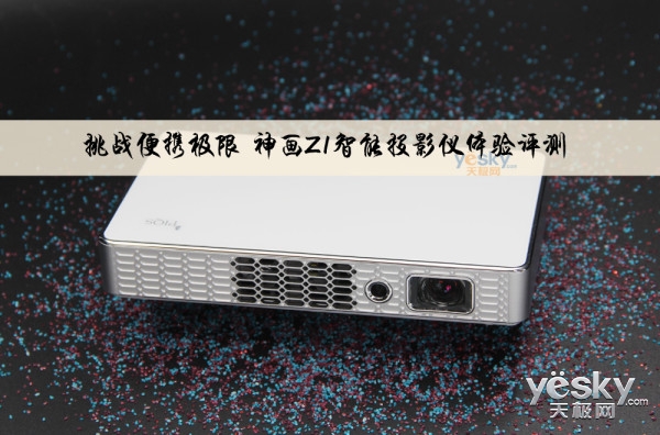 亚适制氧机使用感受,亚适制氧机最新体验评测