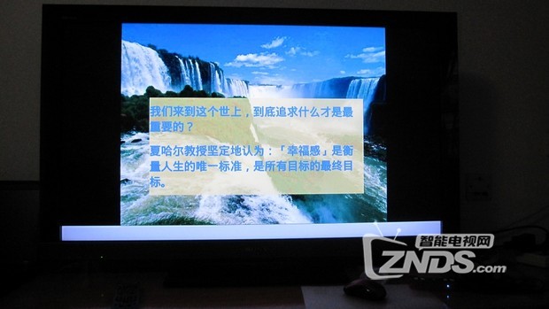 艾瑞尔幕布优缺点,艾瑞尔幕布评测使用体验